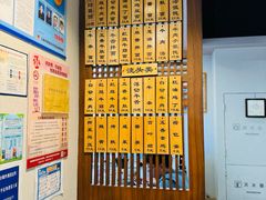 -永丰面馆(汉口路店)