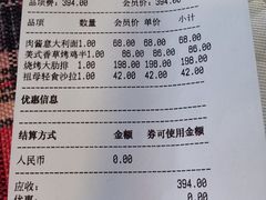 -祖母的厨房美式西餐厅(北京坊店)