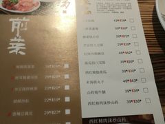 菜单-树厨贵州菜(大十字店)