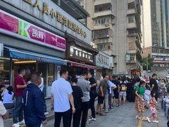 -蒋家肠旺面馆老店(合群路店)