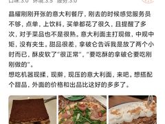 -MOMENTI手工意面(晶耀前滩店)