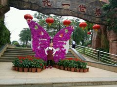 -松山湖梦幻百花洲