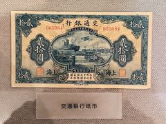 -中国钱币博物馆