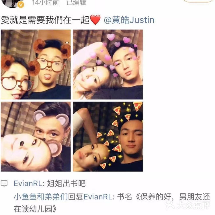 深扒明星｜萧亚轩的“鲜肉菩萨”称号到底怎么来的？