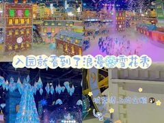-郑州银基冰雪世界