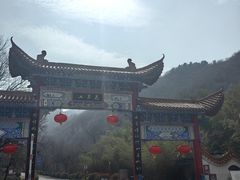 -洛阳花果山景区