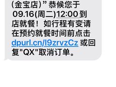 -利苑酒家(金宝店)