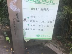 -昆明动物园