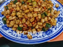 -隆福寺小吃店(东四店)