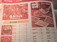 -季季红火锅(长沙步行街店)