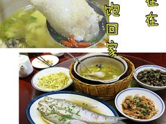 -湾里人家(旺山景区店)