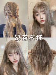 -藤野造型烫发染发