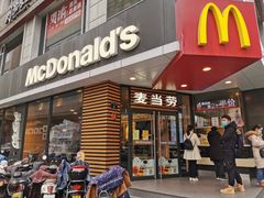 门面-麦当劳(新华路步步高店)