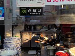 -复兴面王(河东路起源店)
