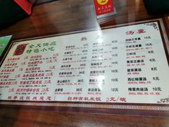 -粗茶淡饭(东关街店)