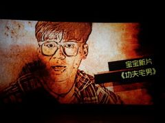 android_upload_pic-金逸影城(大悦城IMAX激光店)