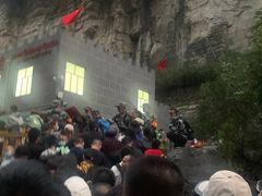 -山西壶关太行山大峡谷旅游景区