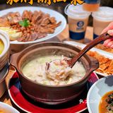 还有谁没喝这碗潮汕砂锅粥？我会伤心
