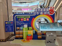 -居然之家(浑南店)