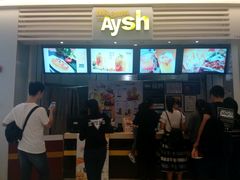 门面-艾薯夫妇Aysh(红山店)