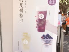-树夏(建设路店)