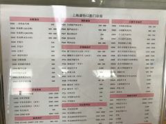 -上海康怡口腔门诊部Alpha Dental