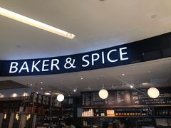 -BAKER&SPICE(国金中心商场店)