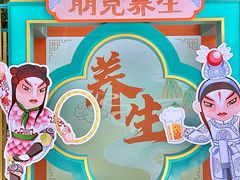 -珠海圆明新园