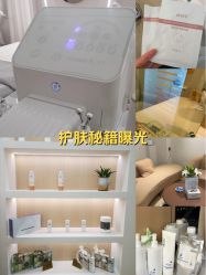 -skin79皮肤管理中心