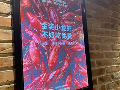 -馋嘴猫•北京食堂•宵夜(亚运村店)