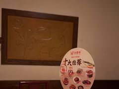 -金鼎轩(方庄天坛店)