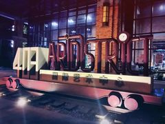 -403国际艺术中心