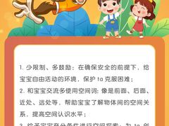 -美吉姆早教(咸阳中心)