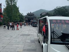 -崇州市街子古镇