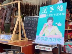 -佬缸炮江湖川菜(玉林店)