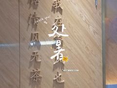 -早安山丘·豆浆油条(小木桥路店)