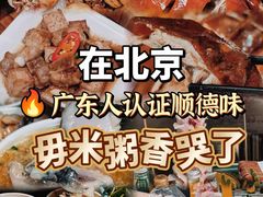-九州酒场ひこぞう(1号店)