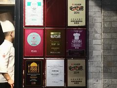 -四季民福烤鸭店(前门廊房二条店)