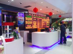 -环球时代影城(吉大店)