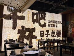 -那些年一起吃串的地方烧烤(观前街店)
