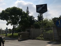 -闵行体育馆-停车场