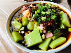 米豆腐-王万妈卤猪脚(青岩交通路)