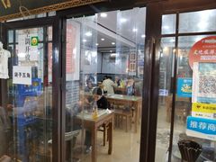 门面-清真·穆萨砂锅(大皮院店)