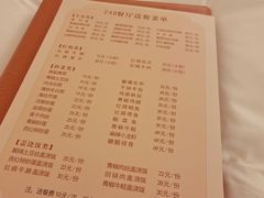 -芜湖白金汉爵大酒店