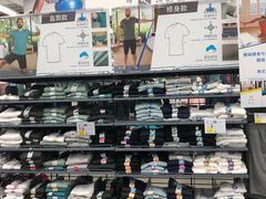 -迪卡侬(观山店)