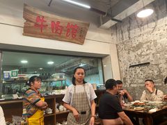 -国强牛肉(洋河总店)