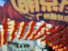 -广州融创文旅城