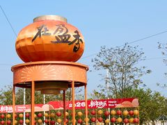 -盈香心动乐园