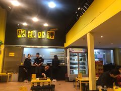 -望京小腰(北京总店)