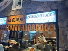 -昌隆•家家鹅乡•海南菜老字号(琼海店)